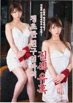 与凤行
