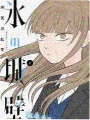 名侦探学院