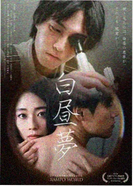 黑暗荣耀