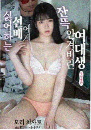 三体